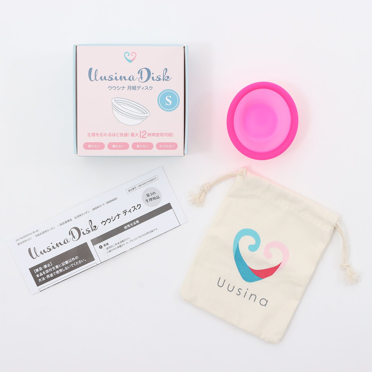 Uusina disk（ウウシナ ディスク）月経ディスク 生理用品 生理カップ タンポン 経血カップ 初心者 ナプキン不要 月経カップ 大容量 長時間 - Uusina（ウウシナ）公式
